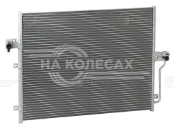 Радиатор кондиционера для автомобилей Kyron/Actyon (05-)