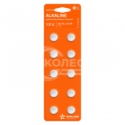 Батарейка AG13/LR44 щелочная 10 шт.