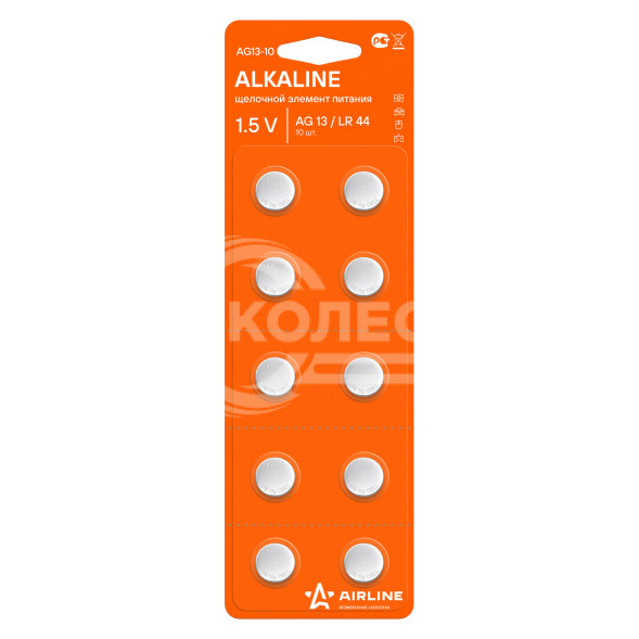 Батарейка AG13/LR44 щелочная 10 шт.