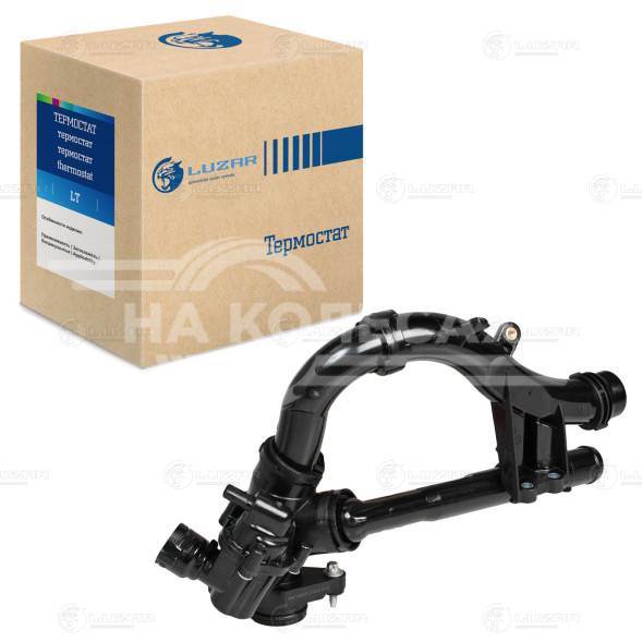 Термостат для автомобилей C (W205) (14-) [M274] (с корпусом и доп. патрубком; изогнутые трубки)