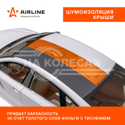 Шумоизоляция (вибро) &quot;Main 3&quot; PRO (50*70 см) КС, 3 мм, фольга 90 мкм. КМП 0,30