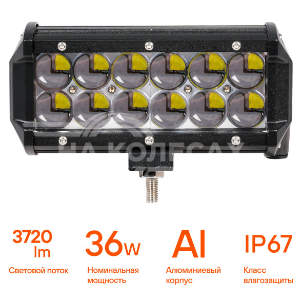 Фара (балка) светодиодная двухрядная 12LED, направленный свет (4D линза), 36Вт, 165х78х65мм, 12/24В