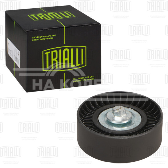 Ролик приводного ремня для автомобилей Ford Kuga II (13-)/Focus III (11-) 1.5T/1.6T (опорный)