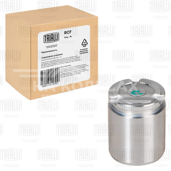 Поршень заднего суппорта для автомобилей Land Rover Range Rover IV (12-) d=43мм