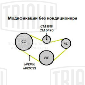 Натяжитель ремня (без ролика) для автомобилей VW Golf III (91-) 1.6i/1.8i/2.0i