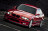 Крыло из стеклопластика BMW E36