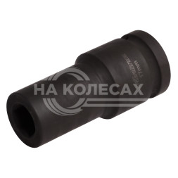 Головка ударная торцевая 3/4&quot; DR шестигранная 17мм L=90 мм