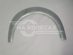 Задние арки ремонтные Ford Tourneo Connect