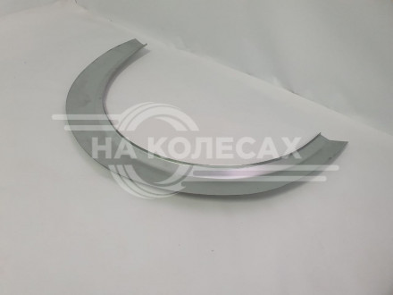 Задние арки ремонтные Ford Tourneo Connect