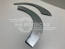 Арки задние Hyundai Getz 3 дв