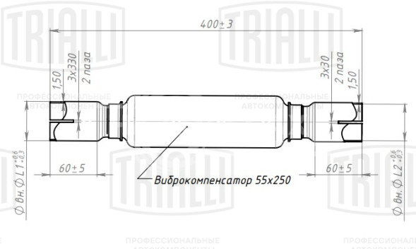 Переходник 55/55 L=400 под хомут с виброкомпенсатором 55х250 (нержавеющая алюминизированная сталь)