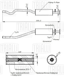 Глушитель для автомобилей Daewoo Nexia (95-) дополнительный (резонатор) короткий под катализатор без отверстий (алюминизированная сталь)