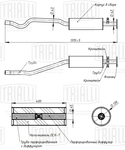Глушитель для автомобилей Daewoo Nexia (95-) дополнительный (резонатор) короткий под катализатор без отверстий (алюминизированная сталь)