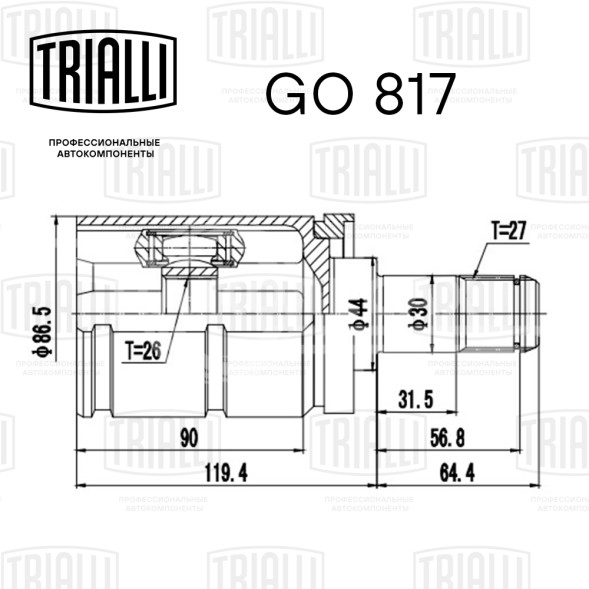 ШРУС внутренний передний левый для автомобилей BMW X5 E53 (00-)