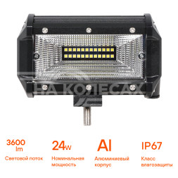 Фара (балка) светодиодная двухрядная 24LED, рассеяный свет, 24Вт, 135х78х65мм, 12/24В