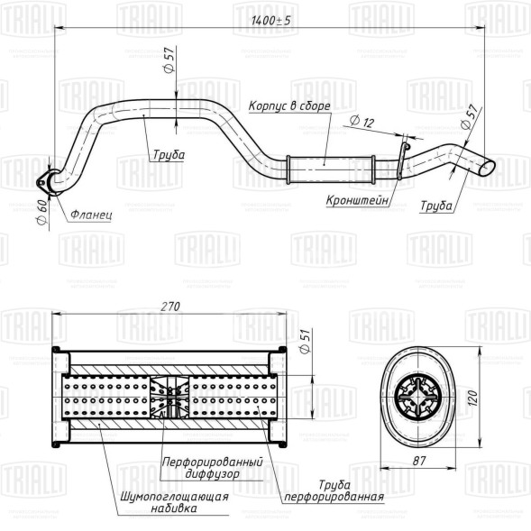 Глушитель для автомобилей SsangYong Musso (93-) 2.0i/2.3i/2.9d/3.2i основной (алюминизированная сталь)