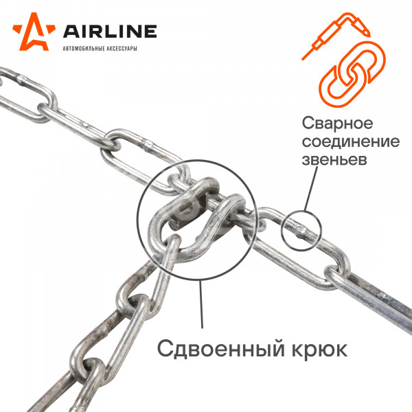 Цепи противоскольжения, лесенка, толщ.зв.4мм (колеса R14 185/70 - R16 55/205), к-т 2 шт.