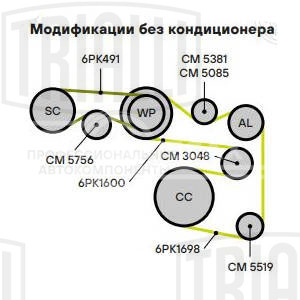 Ролик приводного ремня для автомобилей VW Golf VI (08-)/Tiguan (08-) 1.4TSi (с натяжным механизмом) верхний