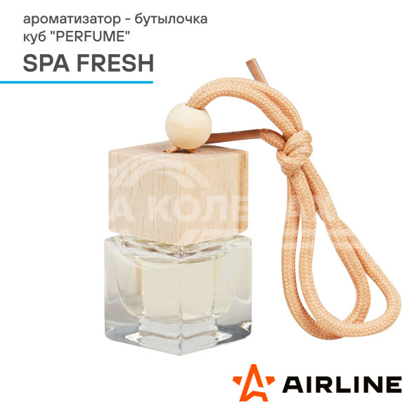Ароматизатор-бутылочка куб &quot;Perfume&quot; SPA FRESH