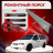 Ремонтные пороги Ford Windstar 1