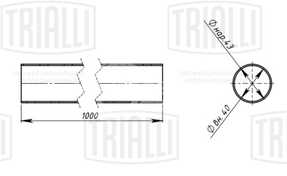 Труба глушителя прямая 43х1000 (d=43х1.5, L=1000мм) (алюминизированная сталь)