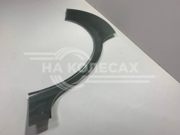 Ремонтные задние арки Ford S-Max 1