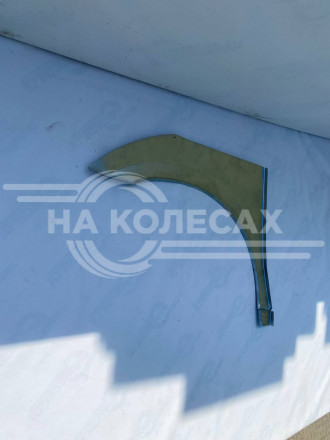 Ремонтные задние арки KIA Carnival 2