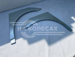 Ремонтные задние арки KIA Carnival 2