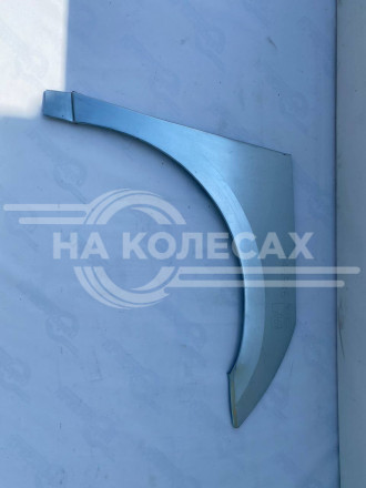 Ремонтные задние арки KIA Carnival 2