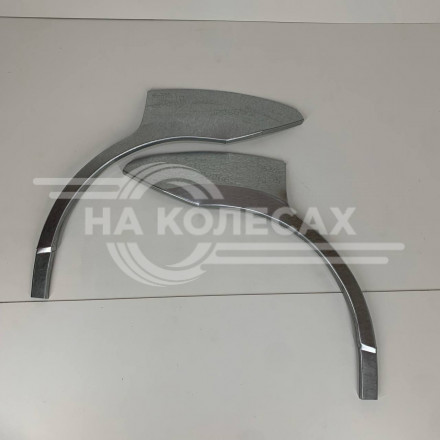 Ремонтные задние арки для Mazda Verisa