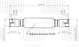 Переходник 55/60 L=400 под хомут с виброкомпенсатором 55х250 (нержавеющая алюминизированная сталь)