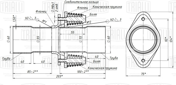 Соединение труб глушителя (комплект фланцев в сборе) (демпферное) 55/60 (алюминизированная сталь)