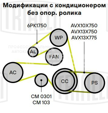 Ролик привод. ремня для автомобилей ГАЗ/УАЗ (змз. 40524, 40525, 40904 Евро-2, 3, УМЗ-4216 Евро-3, 4) (с натяж. мех.) (CM 0301)