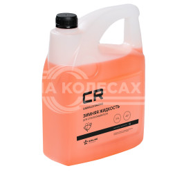 Жидкость стеклоомывателя зимняя -20°С с ароматом грейпфрута, 3.9л