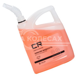 Жидкость стеклоомывателя зимняя -20°С с ароматом грейпфрута, 3.9л