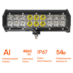 Фара (балка) светодиодная двухрядная, 18 LED комбинированный свет, 54Вт, 235х78х65мм, 12/24В