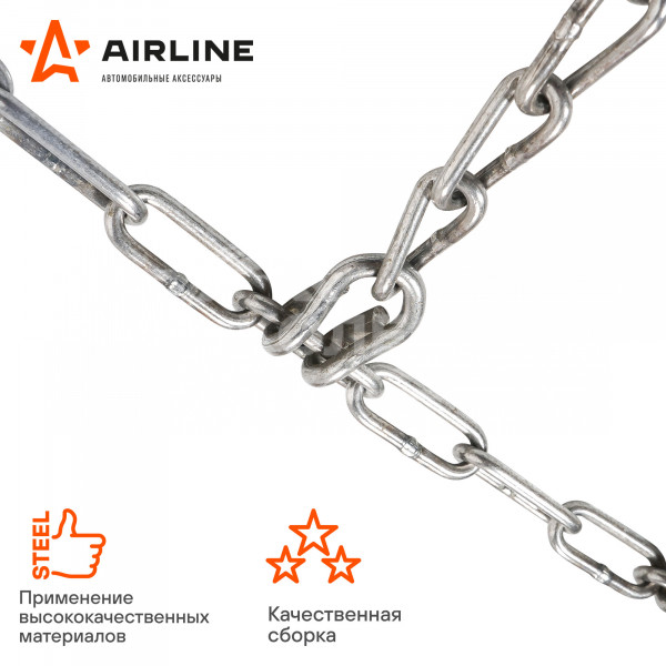Цепи противоскольжения, лесенка, толщ.зв. 4мм (колеса R15 205/70 - R17 225/50), к-т 2 шт.