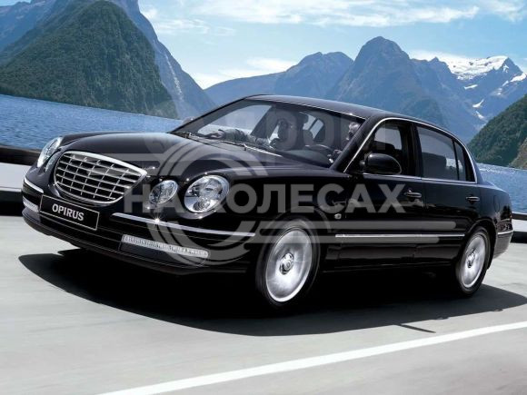 Арки задние Kia Opirus 1дорест/1рест