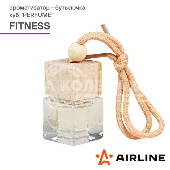 Ароматизатор-бутылочка куб &quot;Perfume&quot; FITNESS