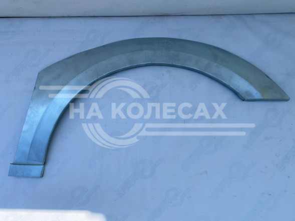 Передние арки KIA Carnival 2