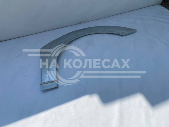 Передние арки KIA Carnival 2