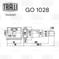 ШРУС внутренний правый для автомобилей Focus II (05-) 2.0i AT