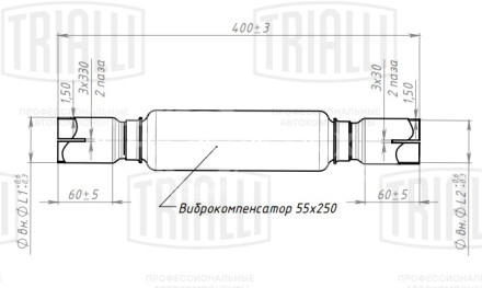 Переходник 60/60 L=400 под хомут с виброкомпенсатором 55х250 (нержавеющая алюминизированная сталь)
