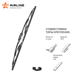 Щетка стеклоочистителя 430 мм (17&quot;) каркасная, 1 адаптер