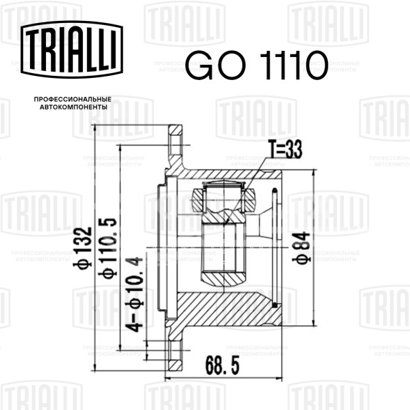 ШРУС внутренний правый для автомобилей Pajero Sport (08-)