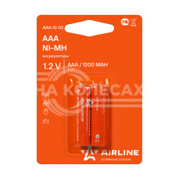 Батарейки AAA HR03 аккумулятор Ni-Mh 1200 mAh 2шт.