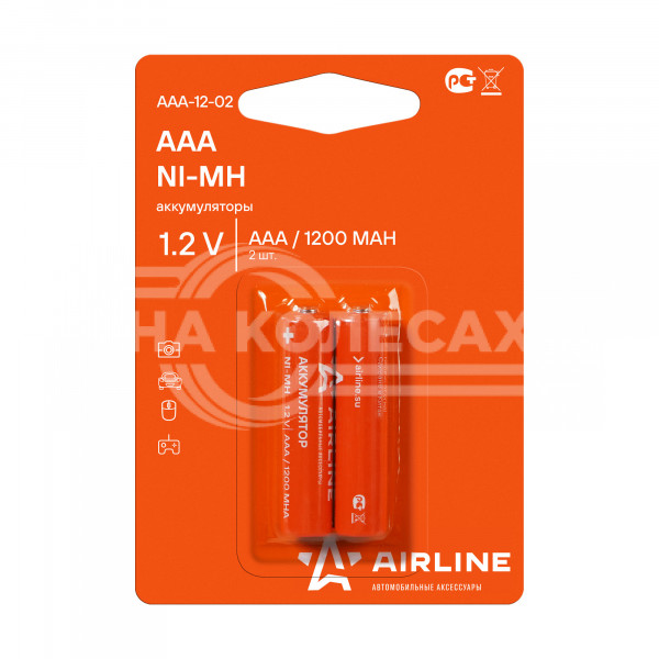 Батарейки AAA HR03 аккумулятор Ni-Mh 1200 mAh 2шт.