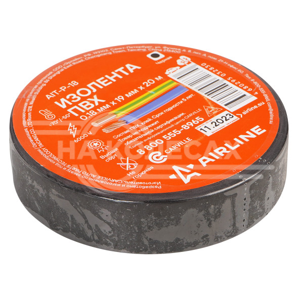 Изолента ПВХ, черная, 19 мм*20 м