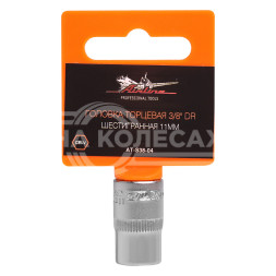 Головка торцевая 3/8" DR шестигранная 11мм пласт. подвес