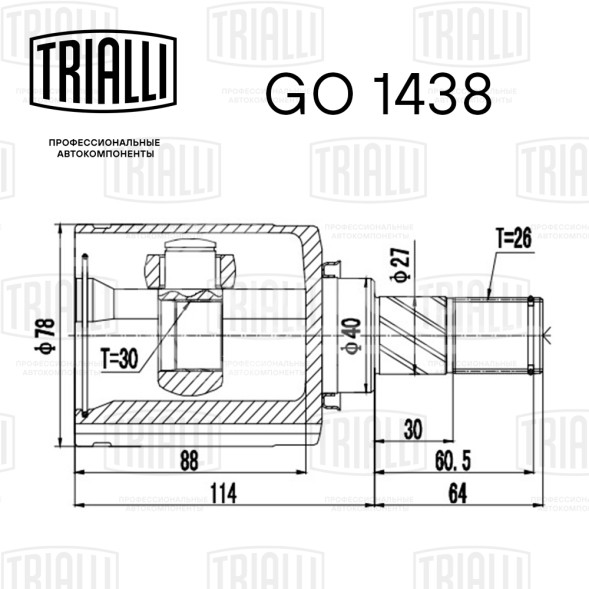 ШРУС внутренний левый для автомобилей Nissan Qashqai (06-) 1.6i MT 2WD
